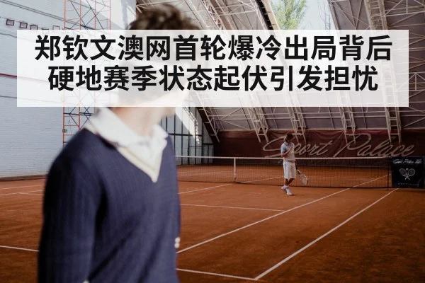 sad tennis player